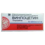 Винпоцетин, 5 мг, таблетки, 50 шт. фото