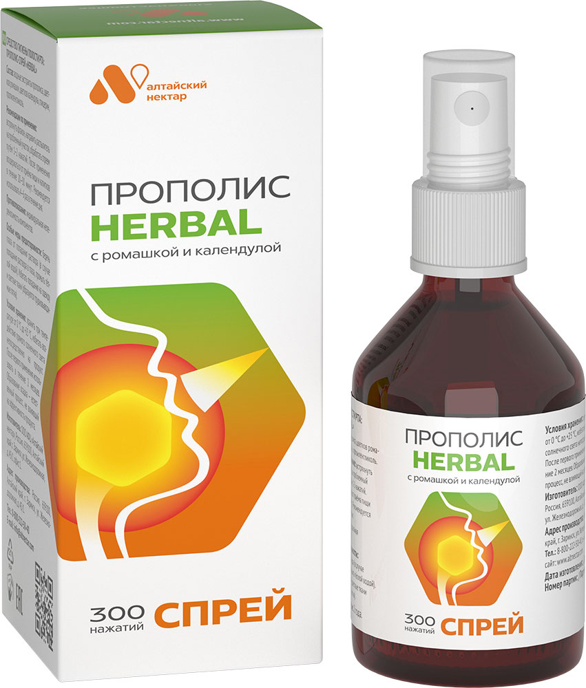 Алтайский нектар Прополис herbal, спрей для полости рта, 50 мл, 1 шт, ромашка-календула фото