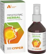 Алтайский нектар Прополис herbal, спрей для полости рта, 50 мл, 1 шт, ромашка-календула фото