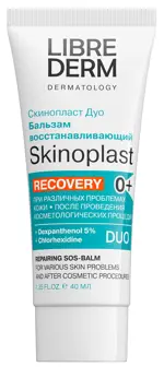 Librederm Скинопласт Дуо бальзам восстанавливающий, бальзам, 40 мл, 1 шт. фото 1