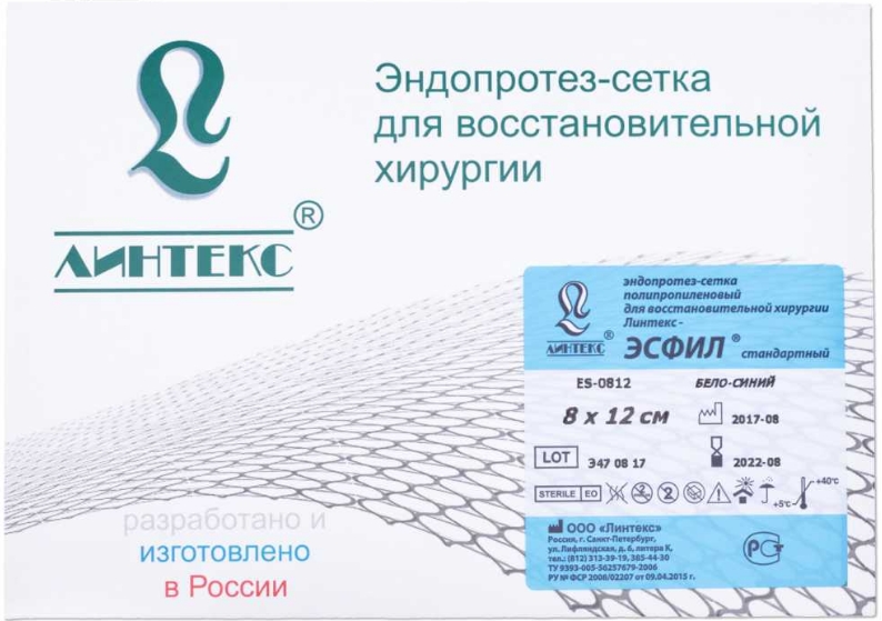 Линтекс-Эсфил стандартный Сетка-эндопротез для восстановительной хирургии, 8 см х 12 см, 1 шт. фото