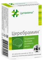 Церебрамин, 155 мг, таблетки, покрытые кишечнорастворимой оболочкой, 40 шт. фото