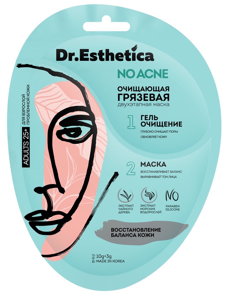 Dr.Esthetica No Acne очищающая  грязевая двухэтапная маска, маска, 1 шт. фото