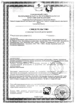 Демазол Плюс крем косметический для век, крем для век и кожи лица, 10 мл, 1 шт. фото 2