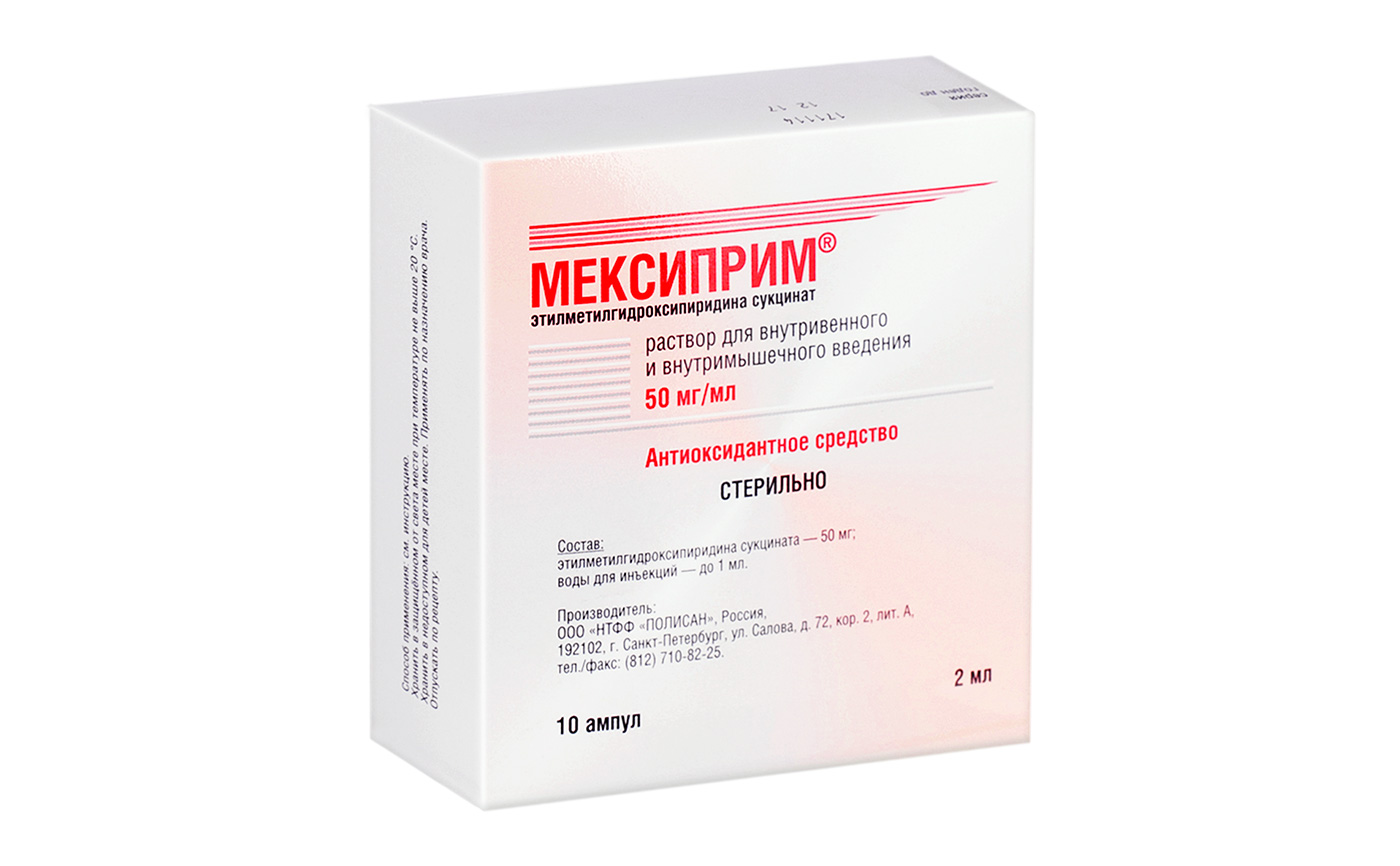 Ethylmethylhydroxypyridine succinate. Мексиприм 250. Мексиприм 250 мг таблетки. Мексиприм в ампулах 2 мл. Мексидол 250мг/мл амп.