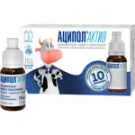 Аципол актив, суспензия для приема внутрь, 10 мл, 10 шт, пробиотик от дисбактериоза фото