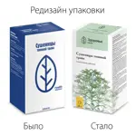 Сушеницы топяной трава, лекарственное растительное сырье, 35 г, 1 шт. фото 4