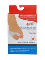 Forta Бурсопротектор первого пальца стопы с межпальцевой перегородкой, 1 шт, арт. 201С фото