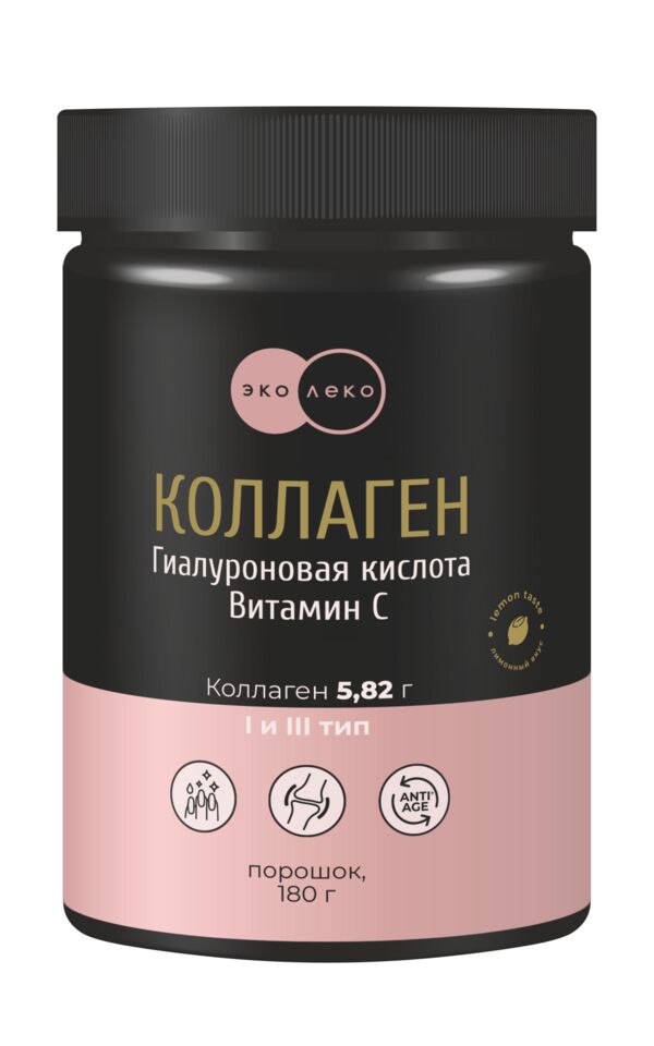 Эколеко Коллаген с гиалуроновой кислотой и витамином C, порошок, 180 г, 1 шт, лимон фото
