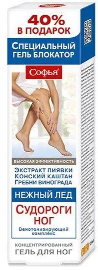 Софья Нежный лед, гель для ног, 125 мл, 1 шт, концентрированный фото
