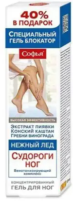 Софья Нежный лед, гель для ног, 125 мл, 1 шт, концентрированный фото