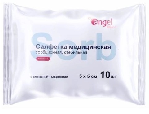 Angel Салфетки медицинские сорбционные стерильные марлевые, 5 см х 5 см, салфетки стерильные, 10 шт, 8 сложений фото