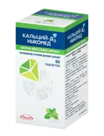 Кальций-Д3 Никомед, 500 мг+200 МЕ, таблетки жевательные, 60 шт, мята фото 3