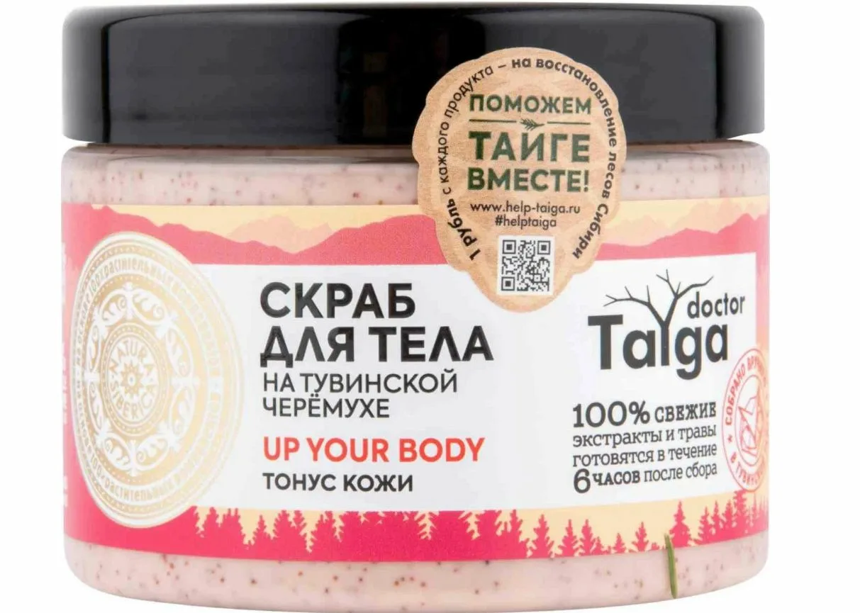 Natura Siberica Doctor Taiga Anti-Age скраб для тела тонус кожи, скраб, 300 мл, 1 шт. фото