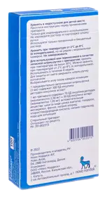Райзодег ФлексПен, 100 МЕ/мл, раствор для подкожного введения, 3 мл, 5 шт, в шприц-ручках ФлексПен фото 2
