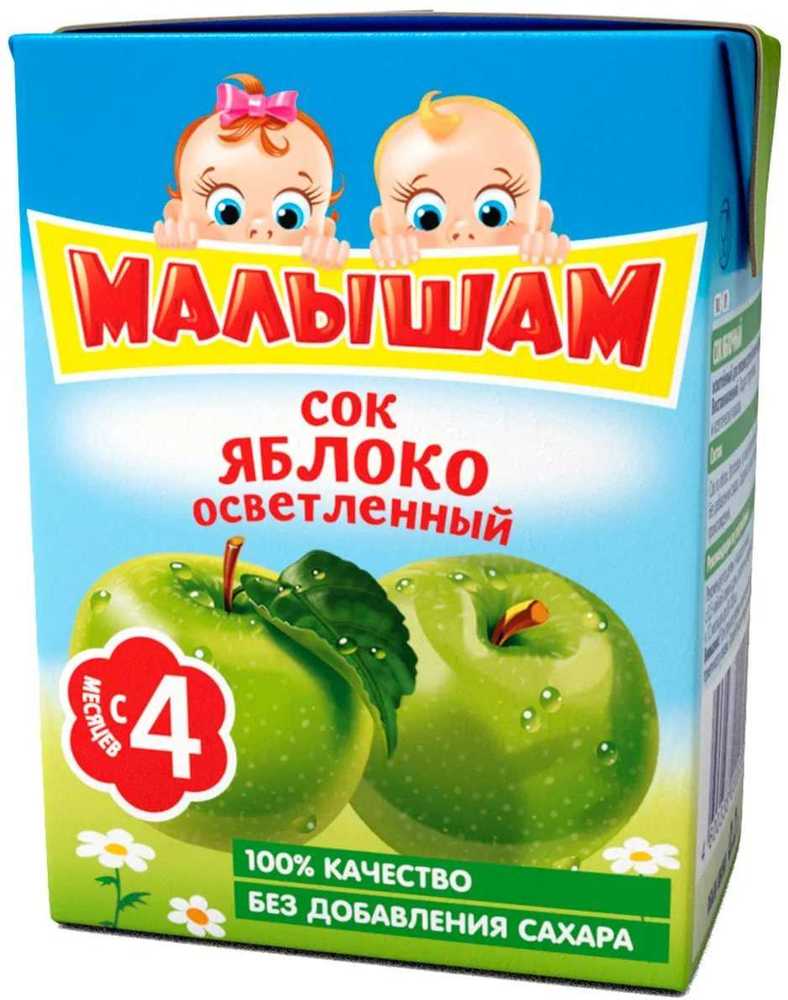 Малышам сок осветленный, сок, 200 мл, 1 шт, яблоко, без сахара фото