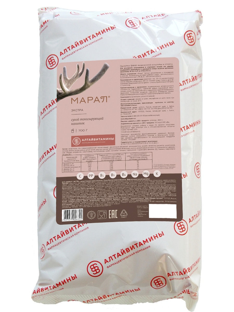 Марал Экстра Тонизирующий напиток, порошок, 700 г, 1 шт. фото