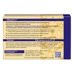 Окулист, 0.3 г, капсулы, 60 шт. фото 2