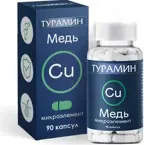 Турамин Медь, капсулы, 90 шт. фото 2