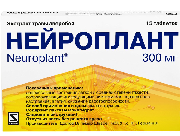 Нейроплант, 300 мг, таблетки, покрытые пленочной оболочкой, 15 шт. фото