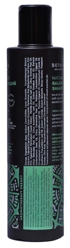 Botavikos Шампунь балансирующий, шампунь, 200 мл, 1 шт. фото 3