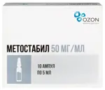 Метостабил, 50 мг/мл, раствор для внутривенного и внутримышечного введения, 5 мл, 10 шт. Метостабил, 50 мг/мл, раствор для внутривенного и внутримышечного введения, 5 мл, 10 шт. фото 1
