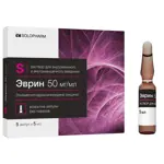 Эврин, 50 мг/мл, раствор для внутривенного и внутримышечного введения, 5 мл, 5 шт. фото