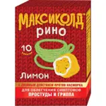 Максиколд Рино, порошок для приготовления раствора для приема внутрь, 15 г, 10 шт, лимон Максиколд Рино, порошок для приготовления раствора для приема внутрь, 15 г, 10 шт, лимон фото 1