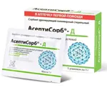 Асептисорб-Д сорбент, порошок для наружного применения, 1 г, 5 шт. Асептисорб-Д сорбент, порошок для наружного применения, 1 г, 5 шт. фото 2