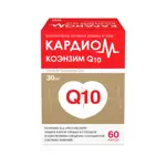КардиоМ Коэнзим Q10, 30 мг, капсулы, 60 шт. КардиоМ Коэнзим Q10, 30 мг, капсулы, 60 шт. фото 1