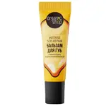 Organic shop бальзам для губ intense sos repair, бальзам для губ, 10 мл, 1 шт. фото