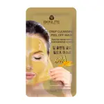 Skinlite маска-пленка золотая обновление кожи, 15 мл, 1 шт. фото