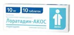 Лоратадин-Акос, 10 мг, таблетки, 10 шт. фото