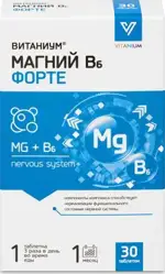 Витаниум Магний B6 форте, 1170 мг, таблетки, 30 шт. Витаниум Магний B6 форте, 1170 мг, таблетки, 30 шт. фото 1