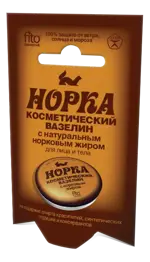 Норка Косметический вазелин, 10 г, 1 шт. Норка Косметический вазелин, 10 г, 1 шт. фото 2