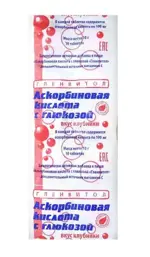 Гленвитол Аскорбиновая кислота с глюкозой, 100 мг, таблетки жевательные, 10 шт, клубника фото