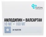 Амлодипин + Валсартан, 10 мг + 160 мг, таблетки, покрытые пленочной оболочкой, 30 шт. фото