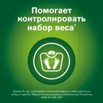 Никоретте, 2 мг, резинка жевательная, 30 шт, свежая мята Никоретте, 2 мг, резинка жевательная, 30 шт, свежая мята фото 5
