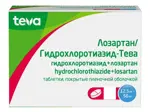 Лозартан+Гидрохлоротиазид-Тева, 50 мг+12.5 мг, таблетки, покрытые пленочной оболочкой, 60 шт. фото 