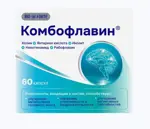 BioForte Комбофлавин, капсулы, 60 шт. фото