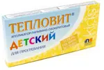 Тепловит Аппликатор парафино-озокеритовый Детский, субстанция-пластинки, 130 г, 1 шт. фото