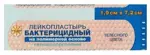 Leiko Лейкопластырь бактерицидный, 1.9 см х 7.2 см, лейкопластырь, 1 шт, телесного цвета, полимерная основа фото