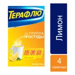 ТераФлю от гриппа и простуды, порошок для приготовления раствора для приема внутрь, 22.1 г, 4 шт, лимон ТераФлю от гриппа и простуды, порошок для приготовления раствора для приема внутрь, 22.1 г, 4 шт, лимон фото 4
