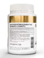 Atech nutrition витамин B12, таблетки, 30 шт. Atech nutrition витамин B12, таблетки, 30 шт. фото 3