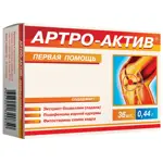 Артро-Актив Первая помощь, 0.44 г, капсулы, 36 шт. Артро-Актив Первая помощь, 0.44 г, капсулы, 36 шт. фото 1