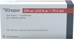 Юперио, 200 мг (102.8 мг + 97.2 мг), таблетки, покрытые пленочной оболочкой, 56 шт. фото 