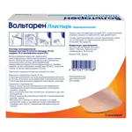 Вольтарен, 15 мг/сут, пластырь трансдермальный, 5 шт. Вольтарен, 15 мг/сут, пластырь трансдермальный, 5 шт. фото 5