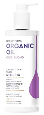 Professional Organic Oil Шампунь на аргановом масле нейтрализация желтизны и блеск волос, шампунь, 240 мл, 1 шт. фото