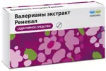 Валерианы экстракт Реневал, 20 мг, таблетки, покрытые оболочкой, 50 шт. фото 