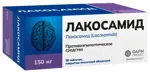 Лакосамид, 150 мг, таблетки, покрытые пленочной оболочкой, 56 шт. фото 